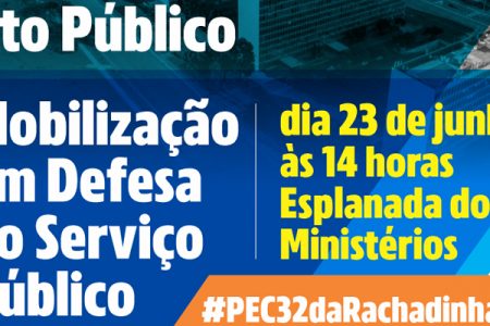 Uncon Sindical convoca servidores para Mobilização Nacional em Defesa do Serviço Público, no dia 23 de junho